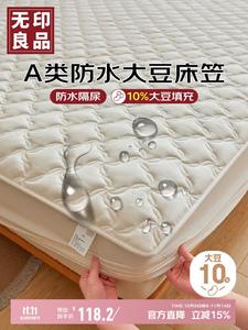 Muji Простыня на резинке 150х200 см, ветряная мельница белый, класс A, водонепроницаемая