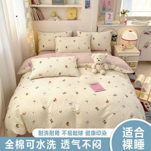 Belle Комплект постельного белья 1,5 м, 4 предмета