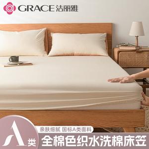 Jie Liya Простыня на резинке 90х200 см из 100% хлопка, 3 предмета, цвет Milk White