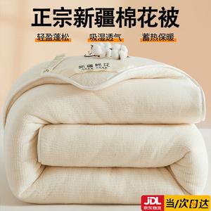 Antarctic Одеяло 180х220 см, 2 кг, из хлопка Синьцзян, двойной толщины, с натуральным хлопковым ароматом