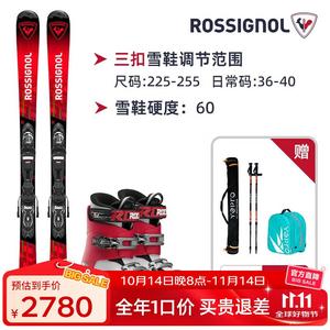 Rossignol Детский сноуборд двойной с регулируемыми ботинками, для начинающих и продолжающих, красный и черный + красно-белые ботинки, 120-122 см