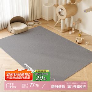 Y U-LIVE Ковер 100х200 см для питомца, модель New Leather, моющийся, грязеотталкивающий, водонепроницаемый, противоскользящий