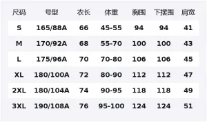 YONEX Футболка мужская Ivory White V-образный вырез