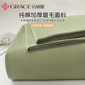 Jie Liya Простыня 230х245 см, 100% хлопок, антибактериальная, цвет A类纯棉磨毛抗菌-青草绿