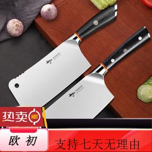 Mad Shark Набор кухонных ножей, немецкие ножи для мяса, шеф-нож, нож для разрубки костей