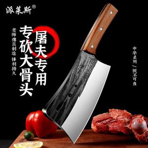Plys Тяжелый нож для рубки костей, утолщенный и утяжеленный, кованый для разделки говяжьих и бараньих костей [вес 2,6 цзиня]
