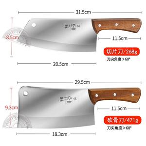 Plys Кухонные ножи для женщин: разделочный нож и специальный нож для костей [комплект 60°+ 20,5см 110мм]