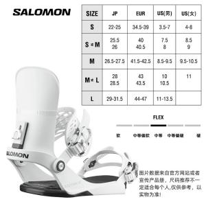 Salomon Горнолыжные крепления для сноуборда, EDB белый, размер M