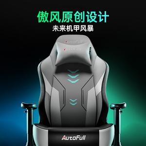 Игровое кресло AutoFull C3 Titanium Tan [High-Tech Breathable Leather]