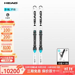 Head Новая модель лыж для двух досок, мужская и женская, профессиональные соревнования, малый поворот, E-SL RD FIS, 2025-2026, новые лыжи SL FIS+14 Lb, крепление, 158 см