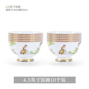 Luowei Guzheng And Pipa Melody Разборная Фарфоровая Тарелка Для Пельменей Цзиндечжэнь, Китайская Чаша И Тарелка, Набор Посуда Цзиндечжэнь New Bone China, Luowei Чаша На Высокой Ножке 11.5 см, 10 Предметов