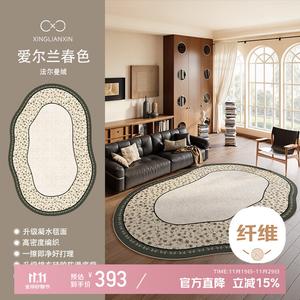 Xinglianxin Ковер 200×300 см для гостиной/спальни, стираемый, грязеотталкивающий, в китайском винтажном стиле, петельный хлопковый, Irish Spring