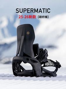 Nidecker Крепления для сноуборда SUPERMATIC Carbon Fiber быстросъемные, модель 2526, черные, карбон, M