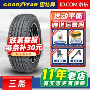Goodyear Шины 235/60R18 103W AO Original Equipment для Audi Q5 и Roewe