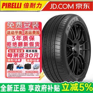 Pirelli Шины P Zero All Season Four Seasons 235/45R18 94V K1 Sonata Volvo