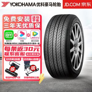 Chiyuanhengxin Шины 255/60R17 106H Youke Haoma Yokohama Geolandar SUV G055 Giti