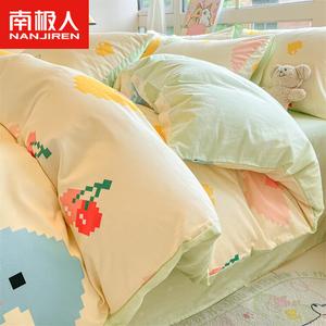 Antarctic Комплект постельного белья 1,8 м, пододеяльник 200x230 см