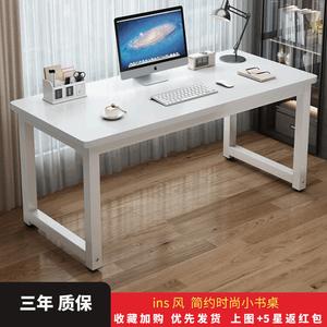 Zhenyanxuan компьютерный стол, письменный стол для учебы, простой письменный стол, рабочее место для спальни, прямоугольный рабочий стол, современный офисный классический стиль белая рама + теплая белая столешница, 120x60x75см Zhen Yan selected