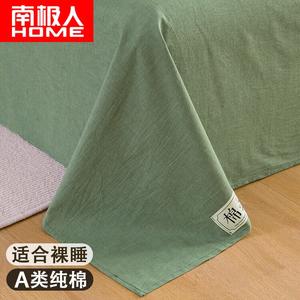 Antarctic Простыня 240х250 см из 100% хлопка, цвет A Green Touch