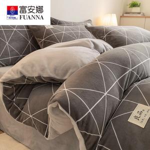 FUANNA Комплект постельного белья, 4 предмета, простыня, размер 150x200 см, цвет Melbourne