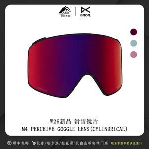 Burton Сменные линзы M4 для горнолыжных очков Anon, цилиндрические, PERCEIVE CLDY PINK M4 Lens