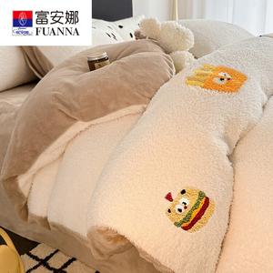 FUANNA Комплект постельного белья, 3 предмета, простыня 90x200 см, для одеяла 150x200 см, плотный вельвет, белый, вышивка "Гамбургер"