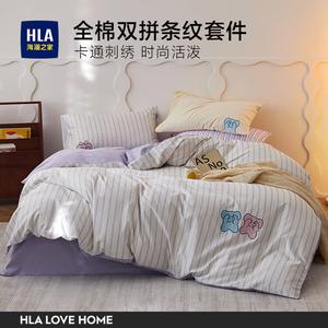 Hailan House Комплект постельного белья 1,5 м, 4 предмета, слон