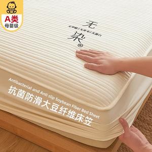 Yalu Простыня на резинке 135х200 см из хлопка с соевой набивкой, цвет Wudian - Milk White