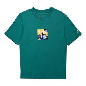Футболка серии ss20 с коротким рукавом Li-Ning, зеленый