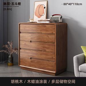 Yu Senyi Комод 10х40х90 см для гостиной и спальни из массива ореха, 8 ящиков, в современном минималистском стиле, настенный, полностью собран