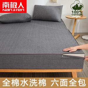 Antarctic Простыня на резинке 180x220+10 см из 100% хлопка, цвет Daihui