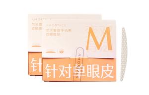 AMORTALS Оливковый спонж для макияжа