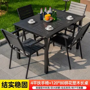 Комплект садовой мебели Green Water: 4 стула, стол прямоугольный, 120х80 см, черный
