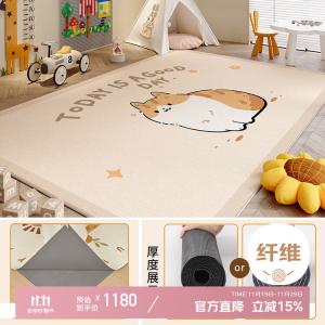Xinglianxin Ковер 200×340 см для детской/гостиной, съемный, моющийся, с мягким дизайном кролика