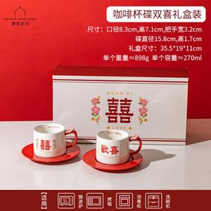 Modengzhufu свадебный набор для новобрачных, китайский стиль, красные чаши, тарелки, палочки, свадебная посуда в подарочной коробке, 4-предметный набор [Xizi Gift Box] чашки и тарелки