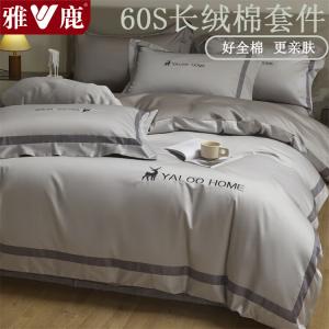 Yalu Комплект постельного белья 1,8 м, 4 предмета: пододеяльник 200x230 см