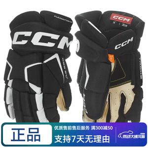 CCM Комплект хоккейной защиты Tacks AS580: нагрудник, налокотники, наколенники, шорты, перчатки, размер S