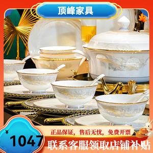 Luowei Dahuoheshan 62-предметный набор посуды из фарфора Jingdezhen, комплект тарелок и мисок для дома, подарок на новоселье, Dahuoheshan 62 [High-End Suitcase]