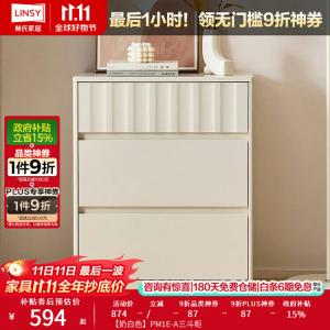 Lin'S Home Furnishing Комод для гостиной и спальни из ЛДСП, 2 ящика, цвет Cream