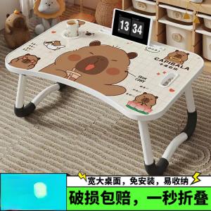 Yiman прикроватный стол для учебы компьютерный стол складной стол для ноутбука простой письменный стол эркерный стол с литьем под давлением | держатель для карт и чашки | капибара Yi Man