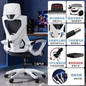 Компьютерное кресло SIHOO, эргономичное для женщин, белая рама черная, с подголовником и латексной подушкой сиденья