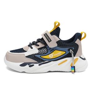 Износостойкая, дышащая и быстросохнущая повседневная обувь для детей SHIBU, синий