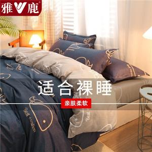 Yalu Пододеяльник 180х220 см из хлопка, рисунок Whale