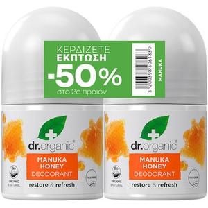 Дезодорант Promo Manuka Honey 2x50ml