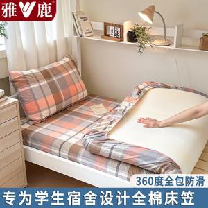 Yalu Комплект постельного белья из 3 предметов (простыня на резинке 180х200 см, 2 наволочки), класс А, 100% хлопок, цвет Kurei Gray