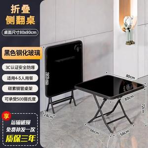 Yu Senyi Кресло из ротанга со спинкой, складное, для коммерческого использования, стол стальной складной с черной закалённой стеклянной столешницей 808072