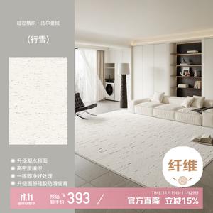 Xinglianxin Ковер 200х300 см для гостиной и спальни, моющийся, с эффектом роскоши, рекомендованный размер