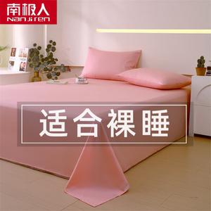 Antarctic Простыня 245х250 см из хлопка Синьцзян, цвет Nanxi - Rouge Powder, комплект из 2 предметов