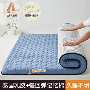 Yalu Матрас латексный 150х190 см, односторонний узор Mitsubishi, синий, толщина 5 см