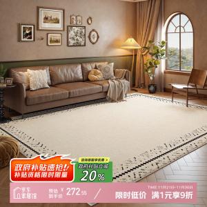 Y U-LIVE Ковер 200×300 см из велюра для гостиной/спальни в винтажном стиле, моющийся, водостойкий, дышащий, нежный